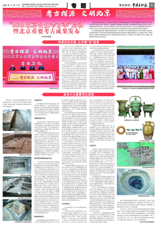 05B20221101C_缩小大小.jpg