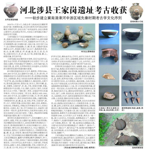 未标题-4_缩小大小.jpg