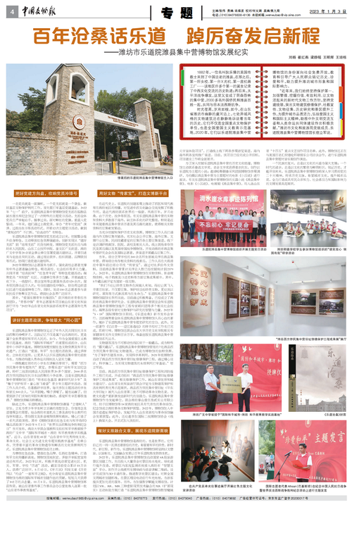 04B20230103C_缩小大小.png