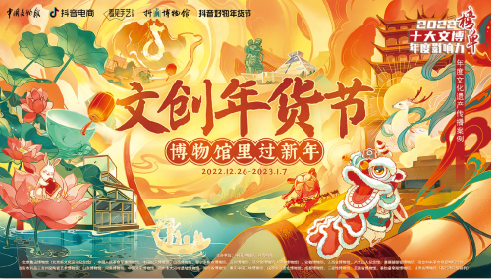 微信截图_20230120093404.png