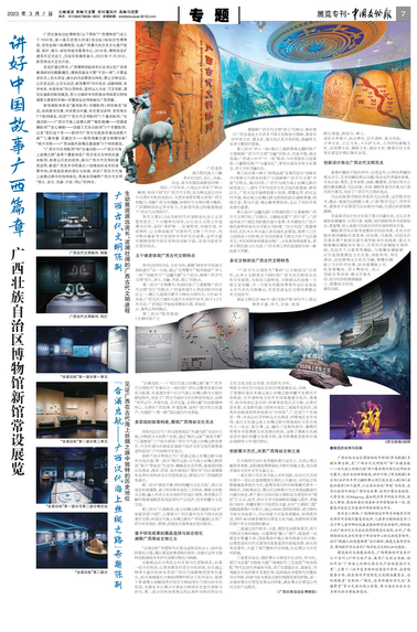 107B20230307C_缩小大小.png