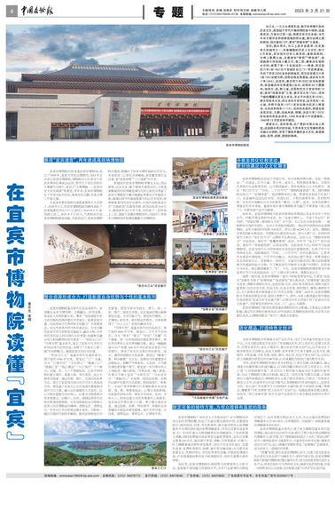104B20230321C_缩小大小.png
