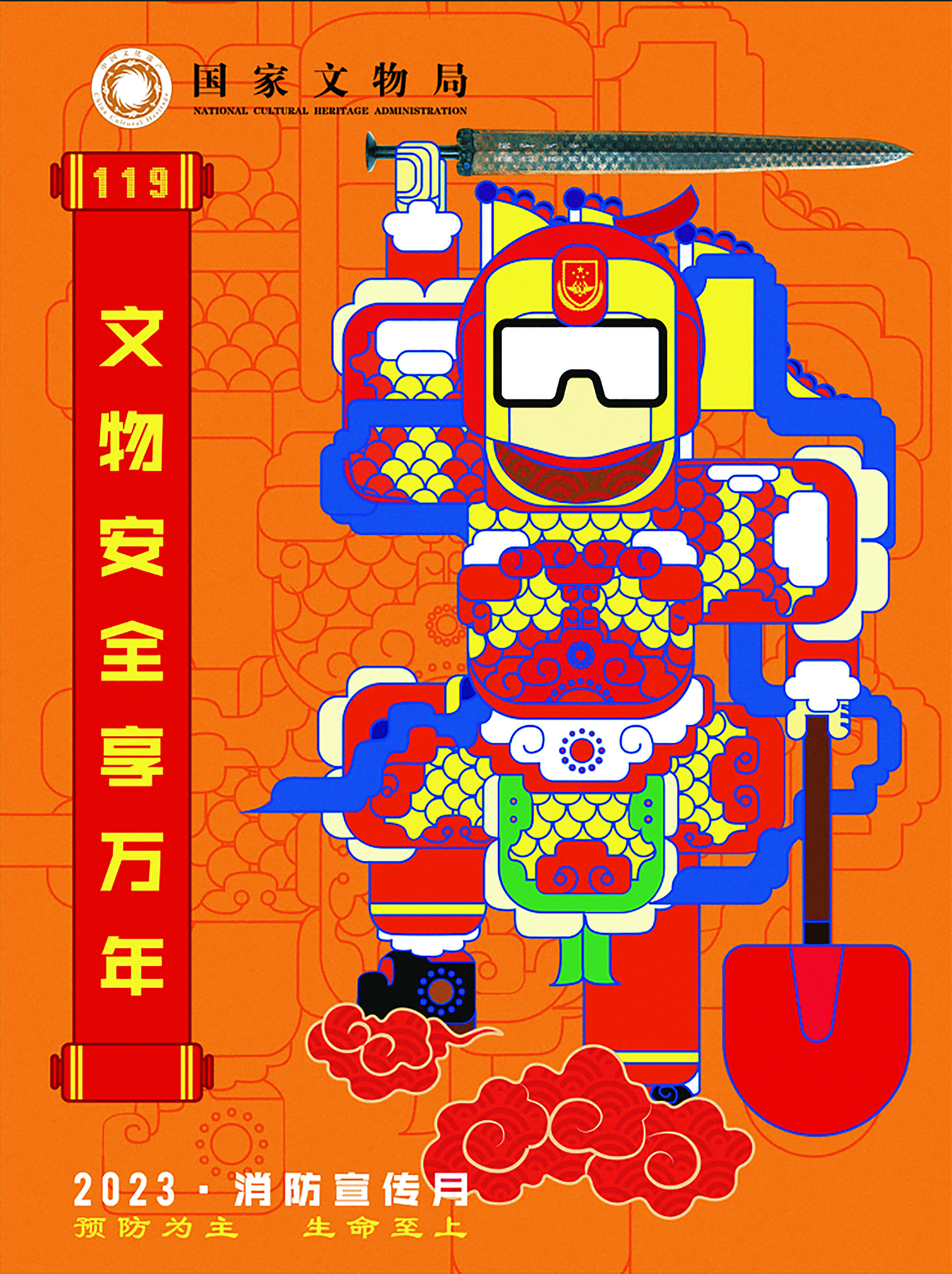 200607_cb_1699545600000_l@@33450@@.jpg