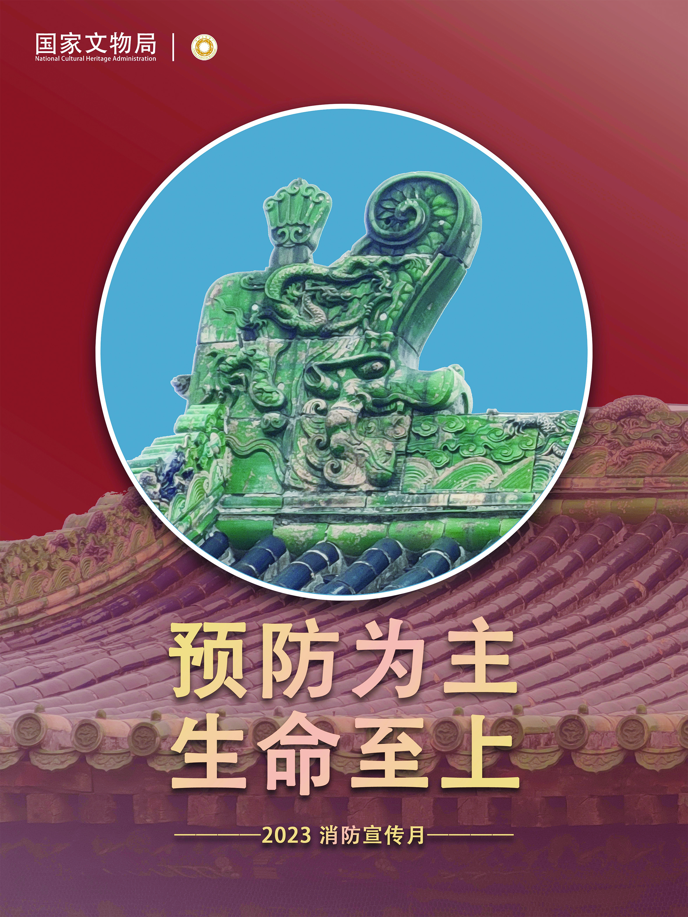 200599_cb_1699545600000_l@@33458@@.jpg