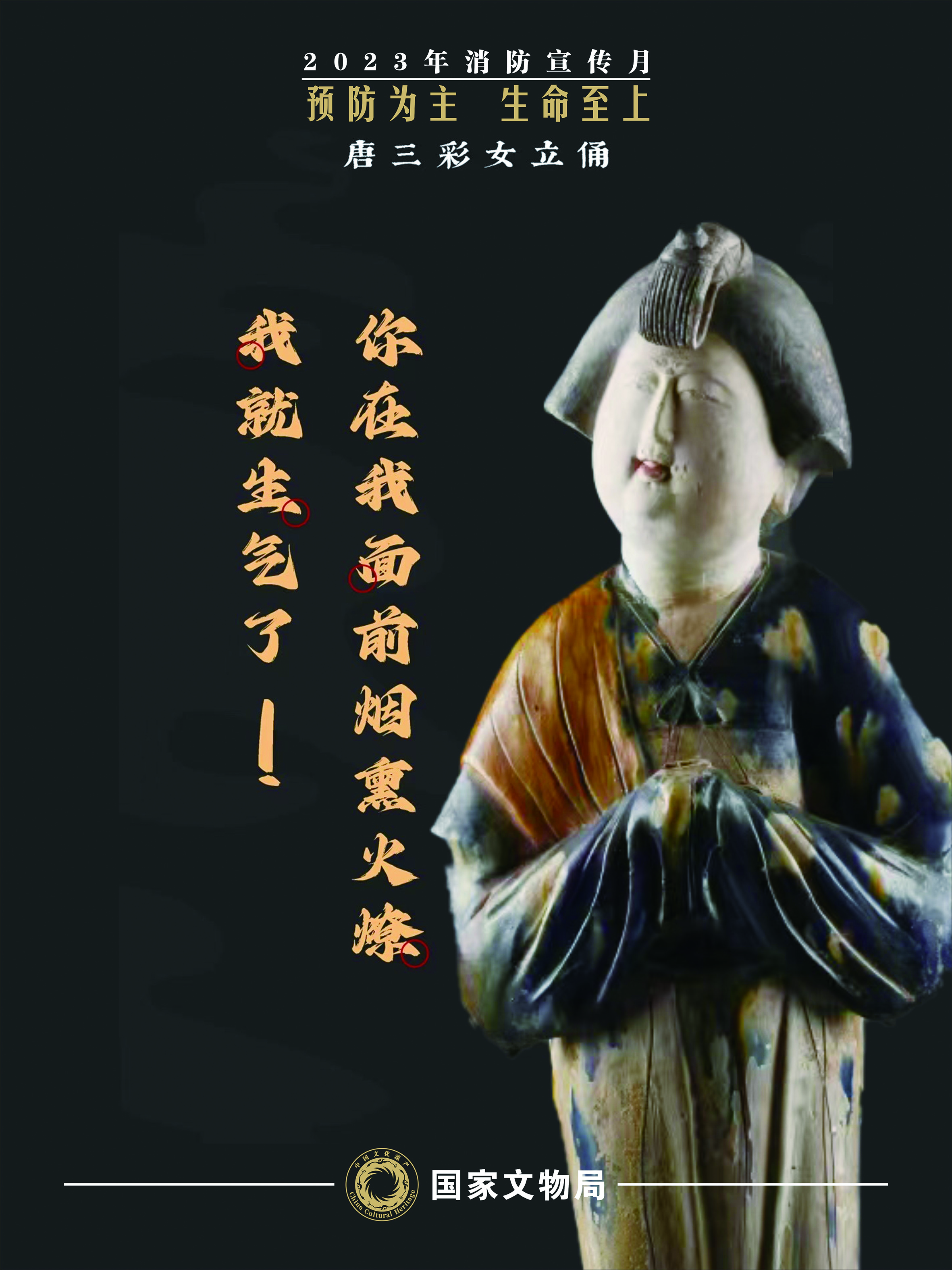 200600_cb_1699545600000_l@@33457@@.jpg