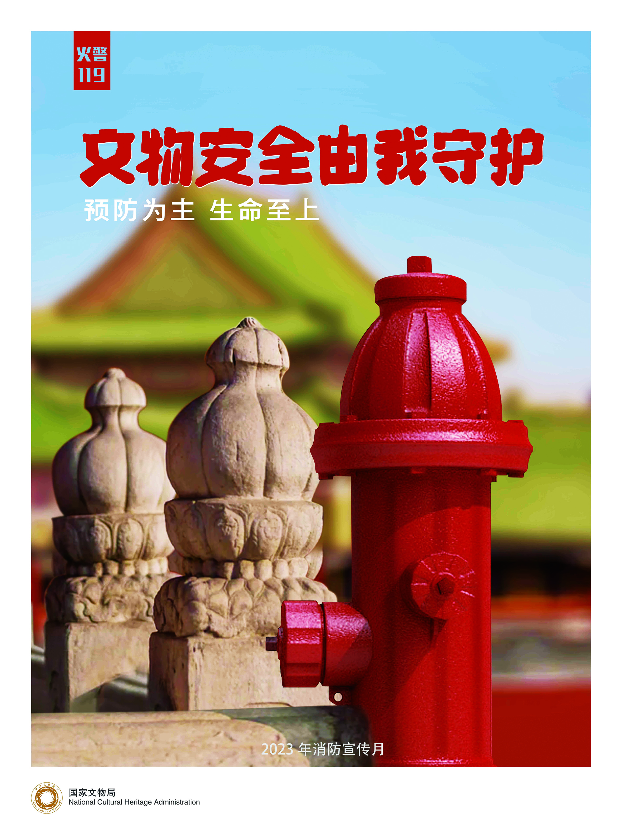 200591_cb_1699545600000_l@@33466@@.jpg