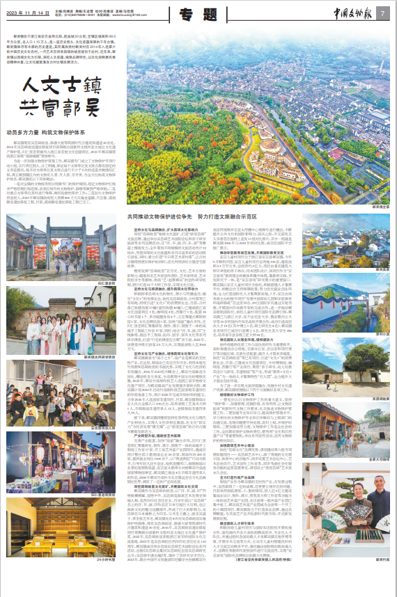 微信图片_20231115154646.png