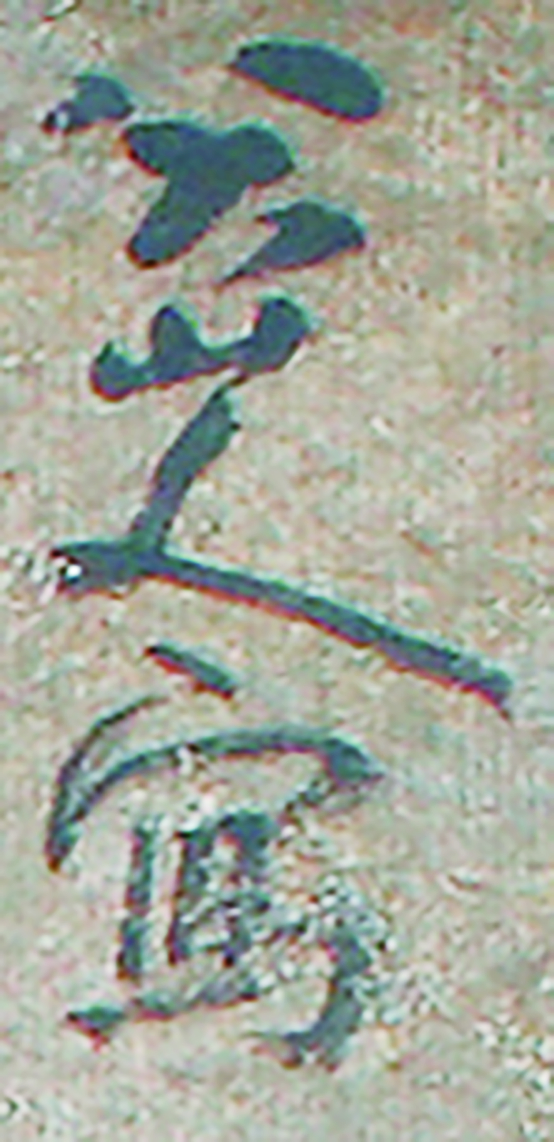 203392_fzh_1701360000000_l@@33818@@.jpg