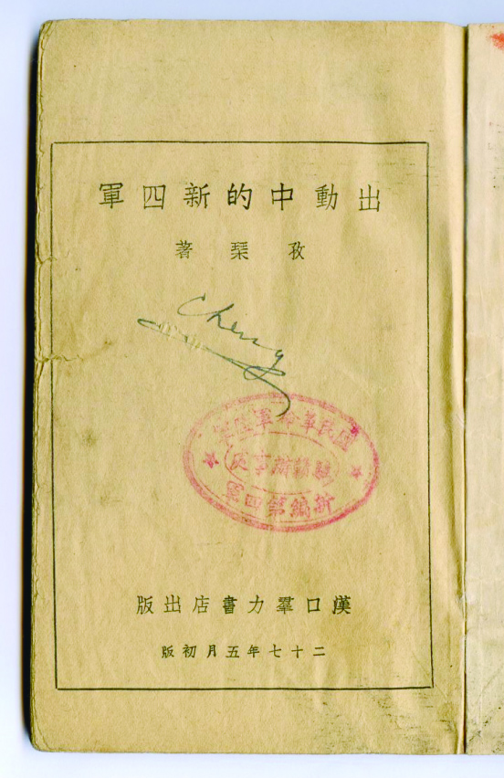 203279_fzh_1701360000000_l@@33798@@.jpg