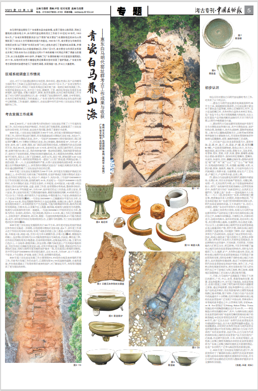 微信图片_20231205103033.png