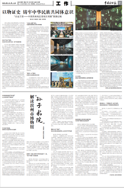 微信图片_20231205104427.png