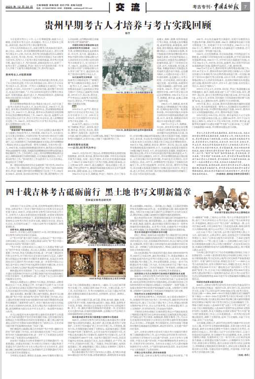 1703388455(1).png