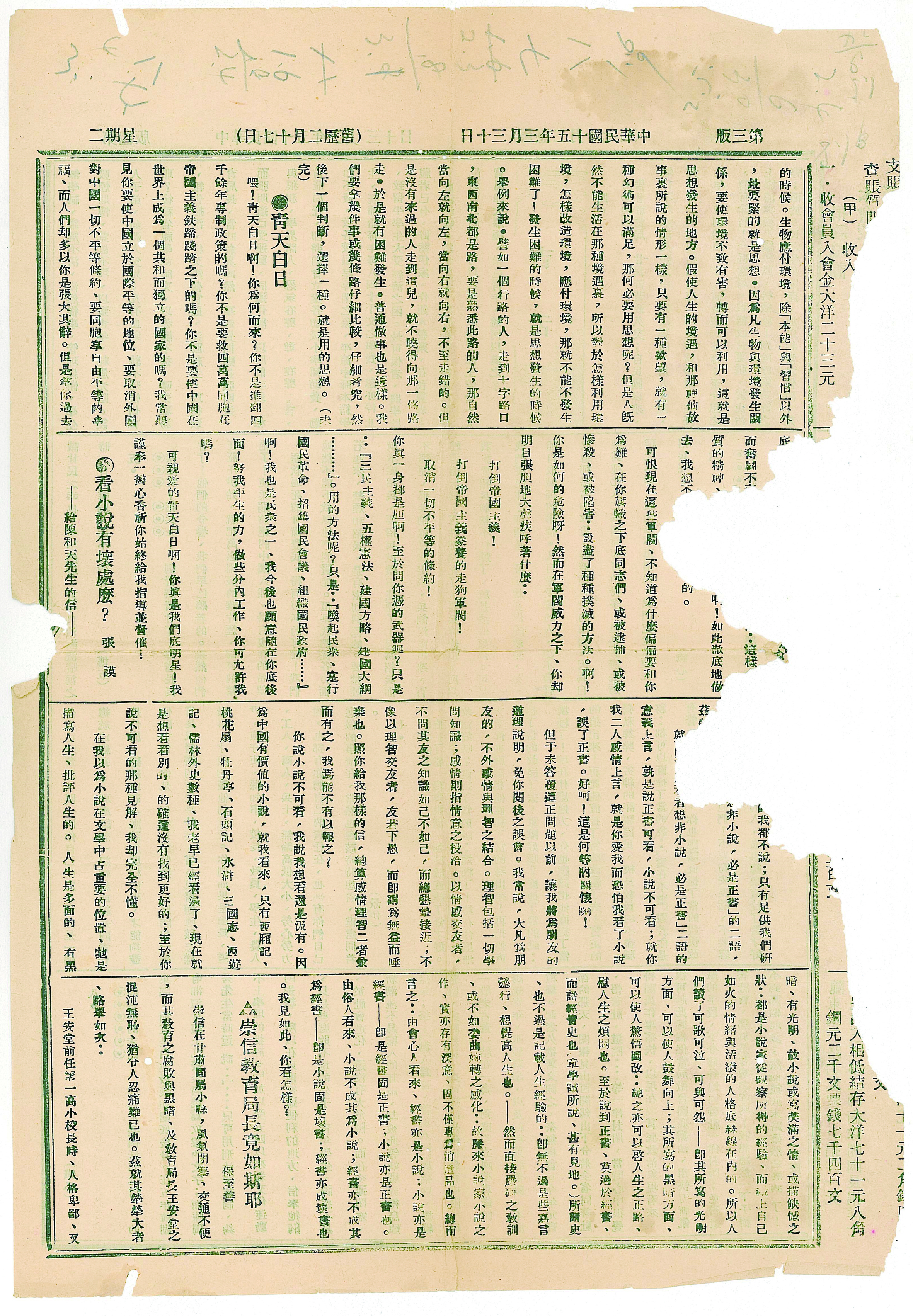 266382_xhm_1751472000000@@42204@@.jpg