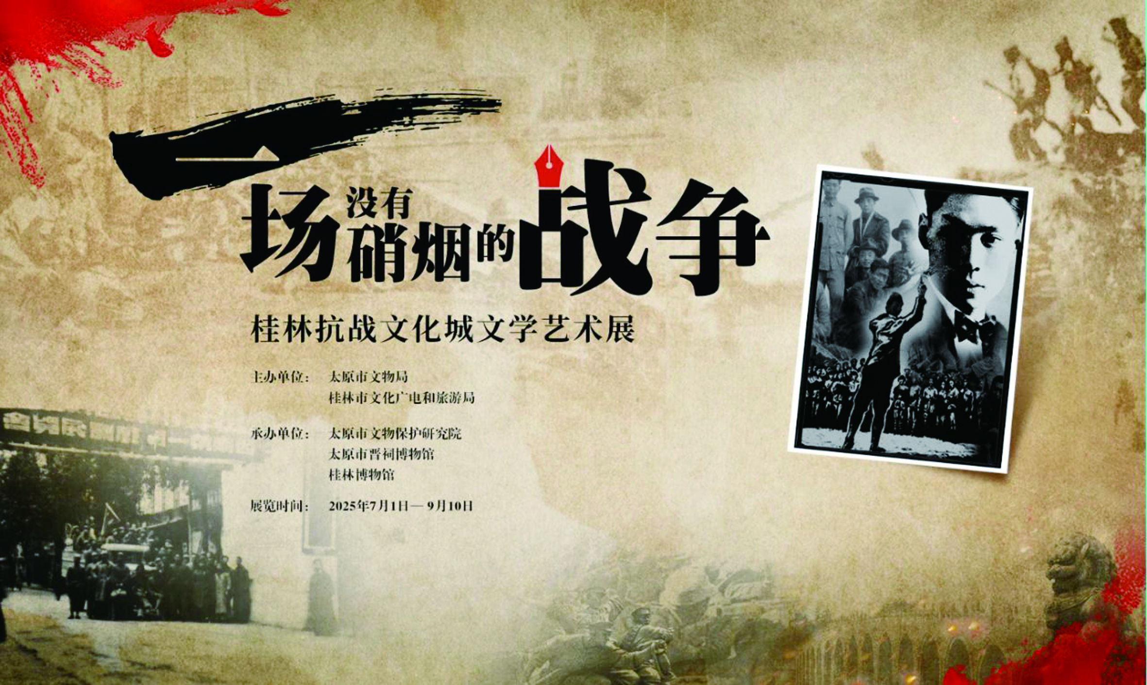 微信图片_20250704155918.jpg