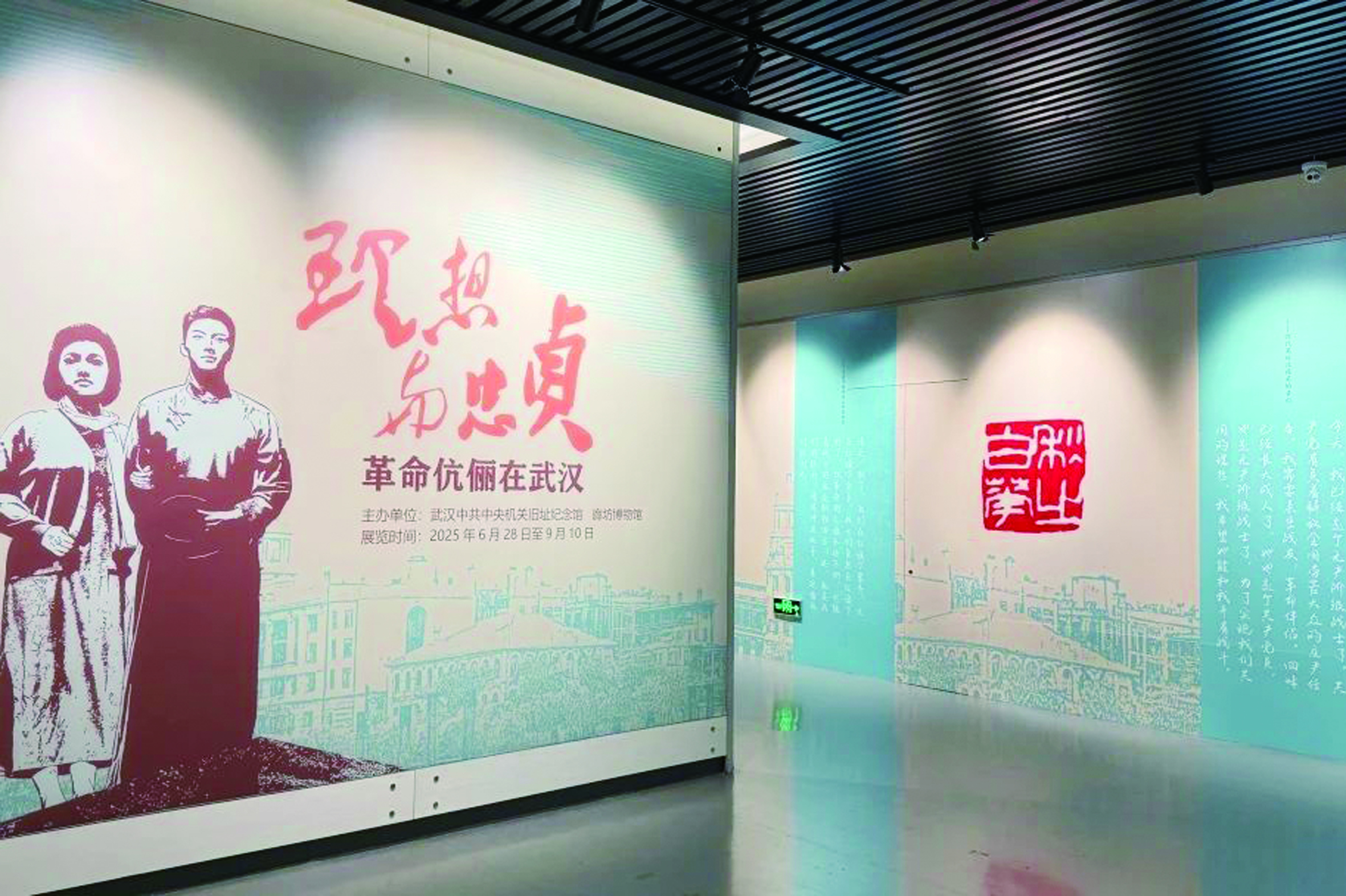 微信图片_20250704160213.jpg