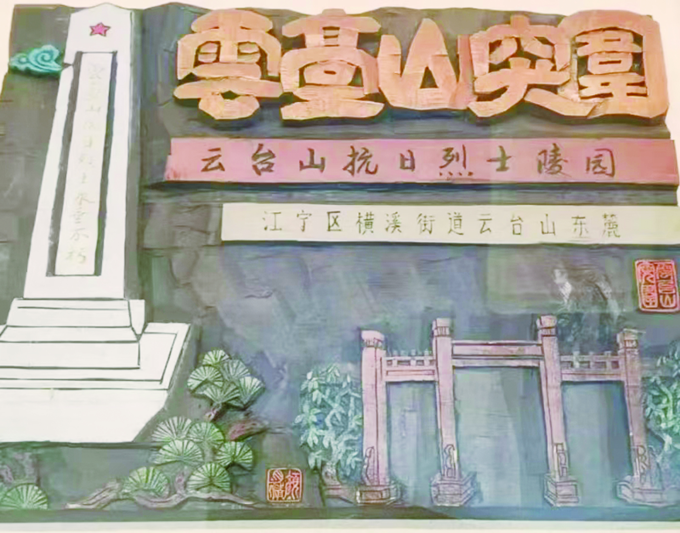 微信图片_20250704194855.jpg