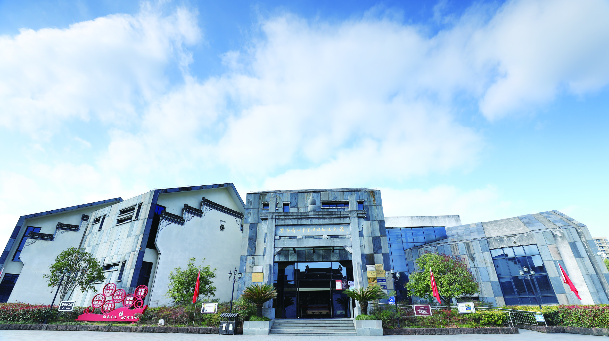 黄山市徽州区岩寺新四军军部旧址纪念馆.jpg